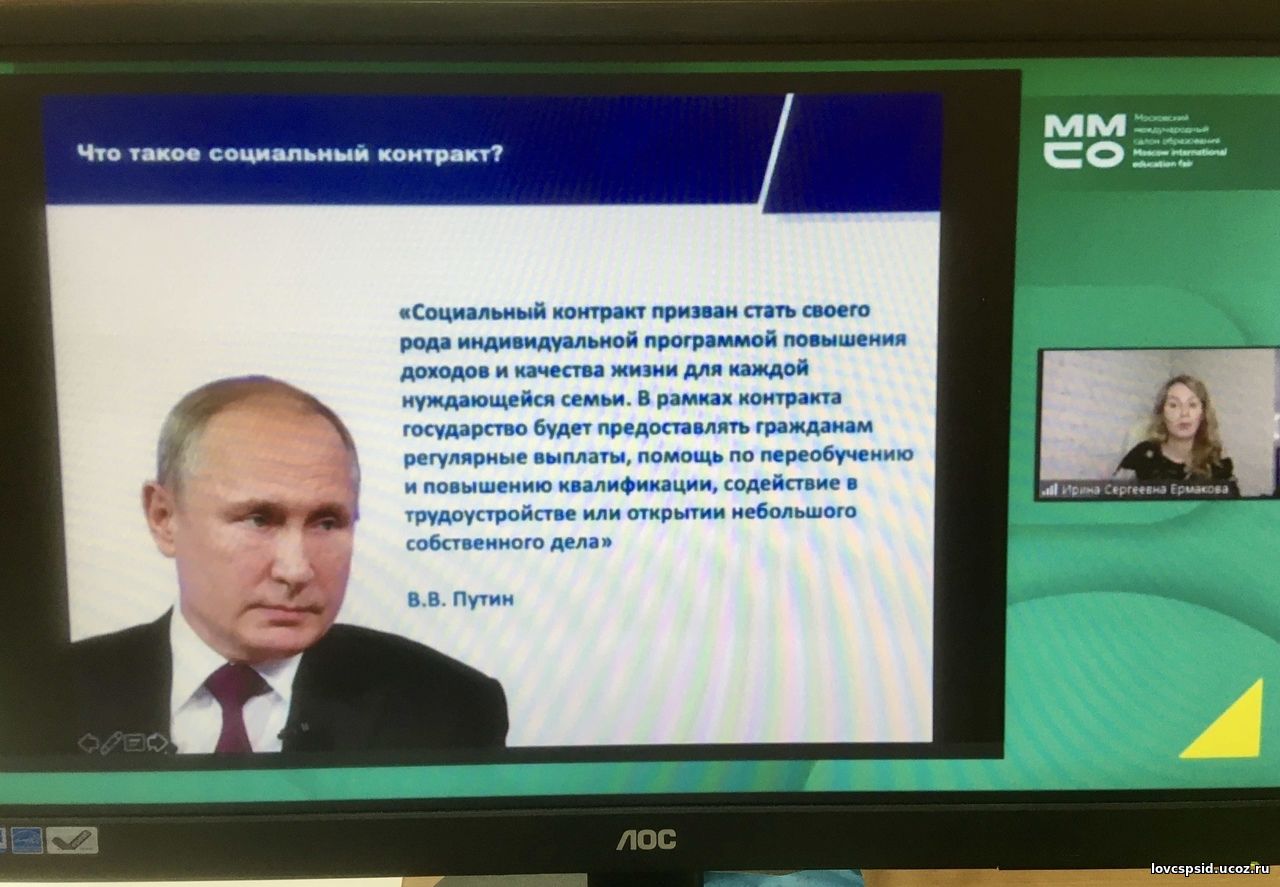 План основных мероприятий проводимых в рамках десятилетия детства на период до 2027 г